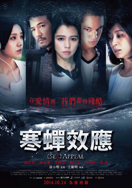 伊丽莎白城市州立大学硕士学位证